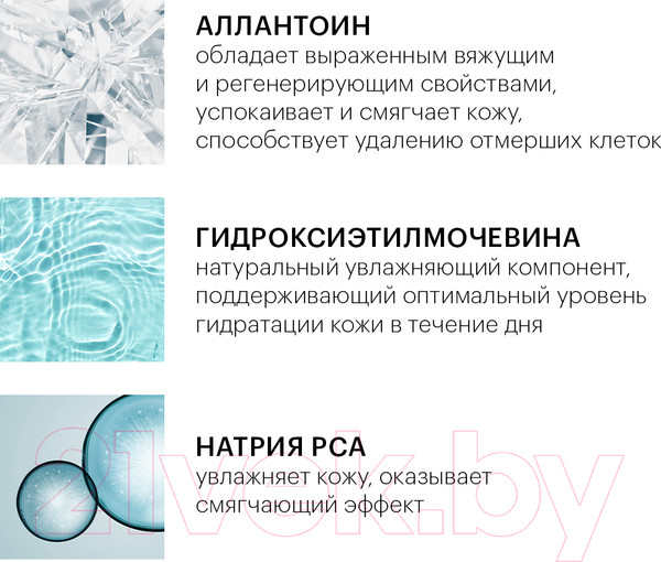 Изображение товара Пенка для умывания Librederm Серацин деликатная (160мл)