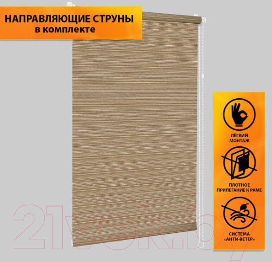 Изображение товара Рулонная штора Delfa Сантайм Марракеш СРШ-01 МД 2319 (62x170, клён)