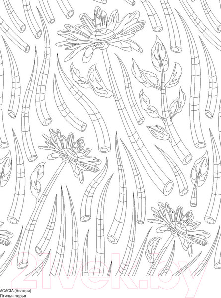 Изображение товара Раскраска-антистресс Попурри Дизайнерские принты в стиле дудлинг / 9789851528956 (Пинк Тула)