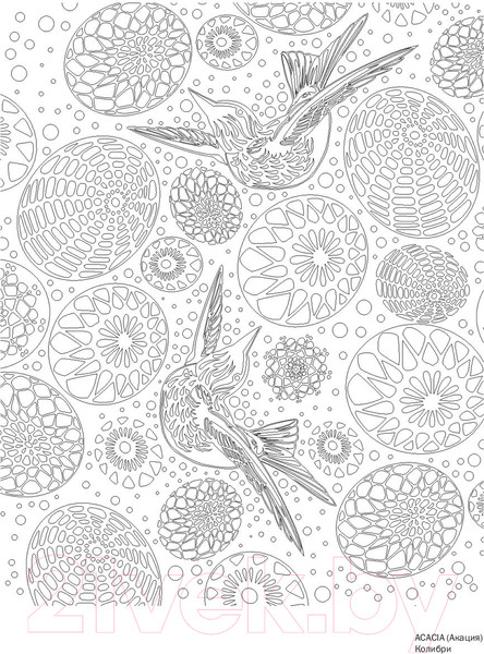 Изображение товара Раскраска-антистресс Попурри Дизайнерские принты в стиле дудлинг / 9789851528956 (Пинк Тула)