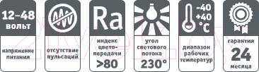 Изображение товара Лампа Navigator 61 476 NLL-A60-10-24/48-4K-E27