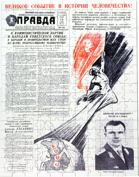 Изображение товара Пазл Грай Статья о первом полёте в космос / ПЗ-3