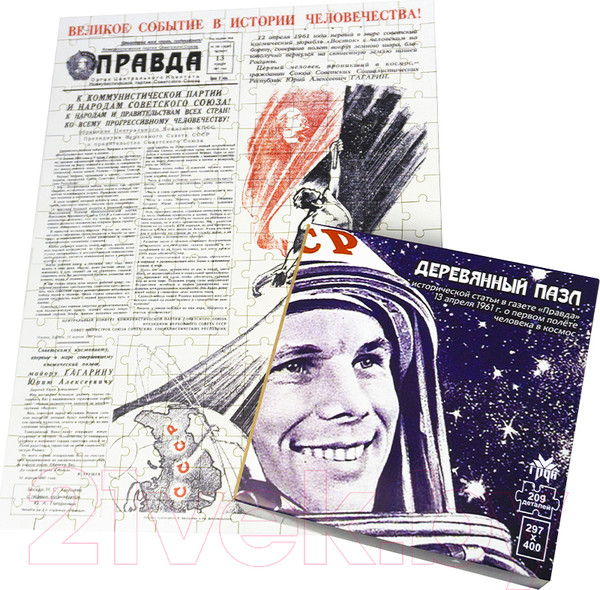 Изображение товара Пазл Грай Статья о первом полёте в космос / ПЗ-3