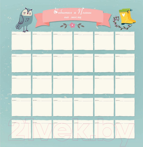 Изображение товара Книга Попурри Дневник беременности (5472) (Мишина С.)