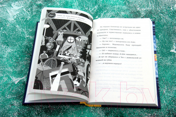 Изображение товара Книга АСТ Братство безрассудных (Тюрмо Ф.)