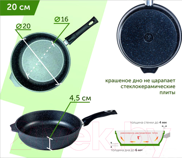 Изображение товара Сковорода Мечта Гранит M028802