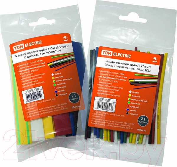 Изображение товара Набор трубок термоусаживаемых TDM SQ0518-0511
