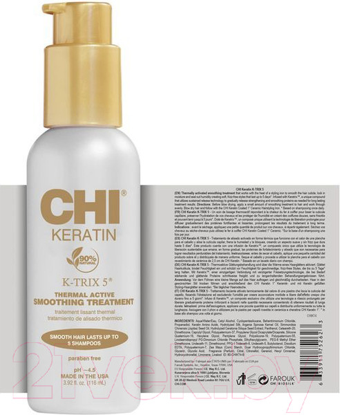 Изображение товара Крем для волос CHI Keratin K-TRIX 5 Thermal Active Smoothing Treatment разглажив. (115мл)