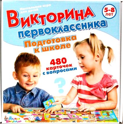 Настольная игра Десятое королевство Викторина первоклассника. Подготовка к школе / 02882