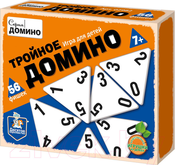 Изображение товара Домино Десятое королевство Тройное домино / 02982
