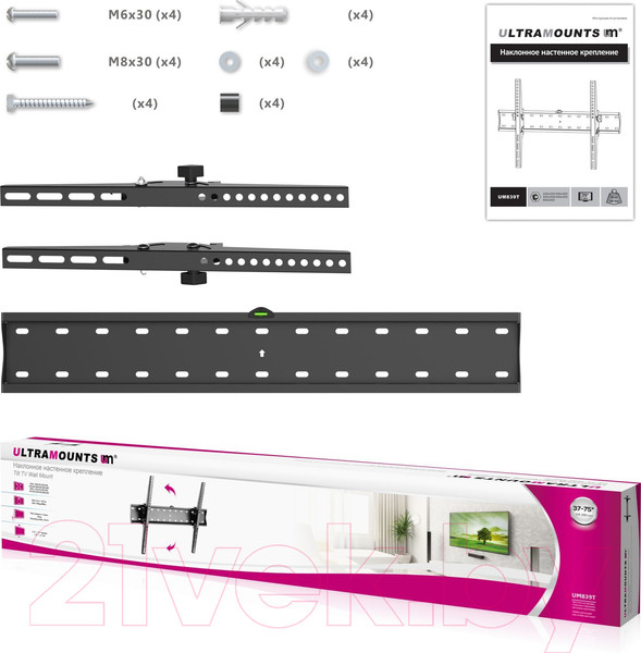 Изображение товара Кронштейн для телевизора Ultramounts UM 839T (черный)
