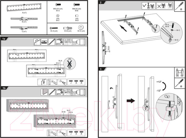 Изображение товара Кронштейн для телевизора Ultramounts UM 839T (черный)