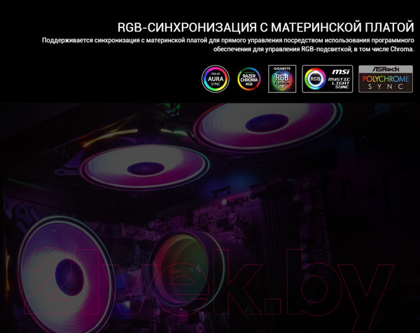 Изображение товара Набор вентиляторов для корпуса Deepcool CF120 Plus (DP-F12-AR-CF120P-3P)