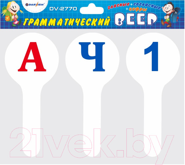 Изображение товара Касса-веер Darvish DV-2770 (гласные и согласные буквы, цифры)