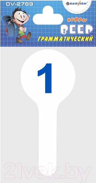 Изображение товара Касса-веер Darvish DV-2769 (цифры)