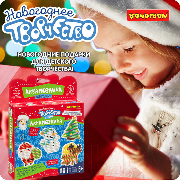 Изображение товара Развивающая игра Bondibon Новогодняя аквамозаика с Буки / ВВ3725