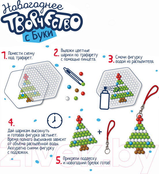 Изображение товара Развивающая игра Bondibon Новогодняя аквамозаика с Буки / ВВ4522