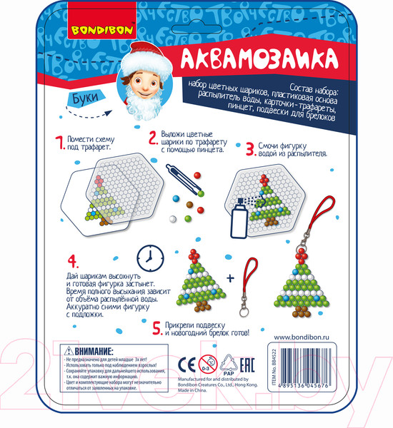 Изображение товара Развивающая игра Bondibon Новогодняя аквамозаика с Буки / ВВ4522