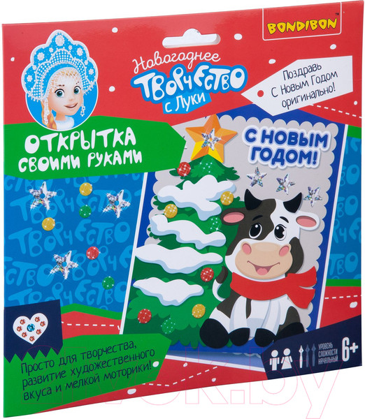 Изображение товара Набор для творчества Bondibon Открытка своими руками с Луки / ВВ4643