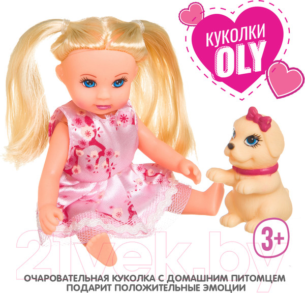 Изображение товара Кукла с аксессуарами Bondibon OLY с собачкой в прозрачном шаре / ВВ3882