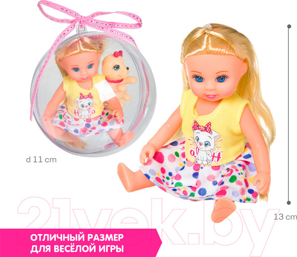 Изображение товара Кукла с аксессуарами Bondibon OLY с собачкой в прозрачном шаре / ВВ3884