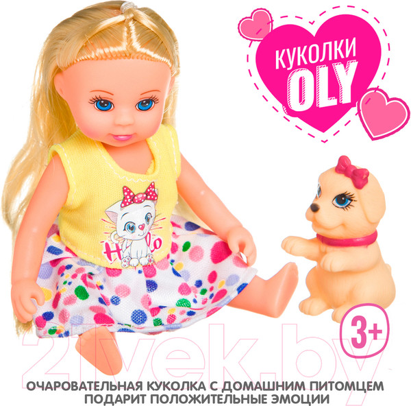 Изображение товара Кукла с аксессуарами Bondibon OLY с собачкой в прозрачном шаре / ВВ3884