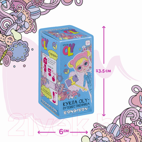 Изображение товара Кукла с аксессуарами Bondibon OLY-путешественница / ВВ4313
