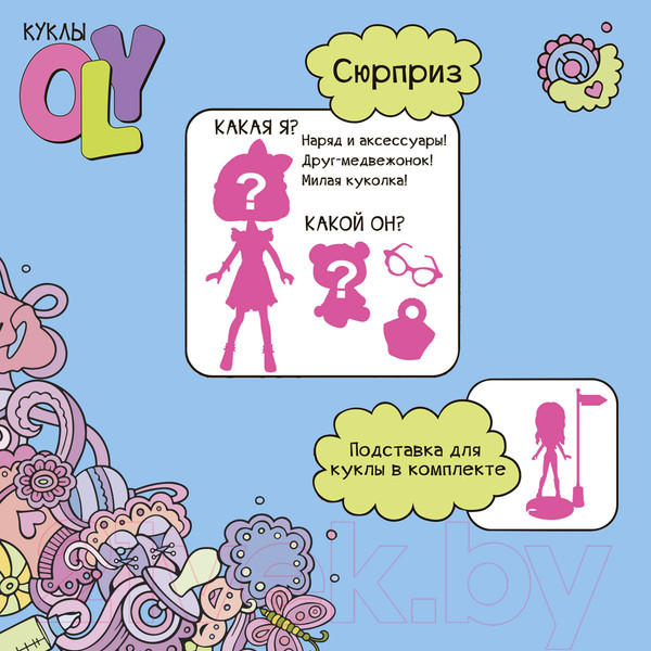 Изображение товара Кукла с аксессуарами Bondibon OLY-путешественница / ВВ4313