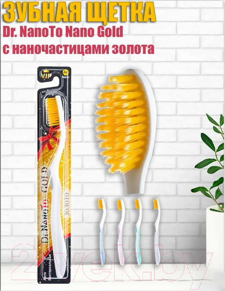 Изображение товара Зубная щетка Dr. NanoTo Nano Gold