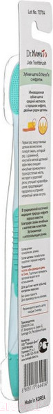 Изображение товара Зубная щетка Dr. NanoTo Jade