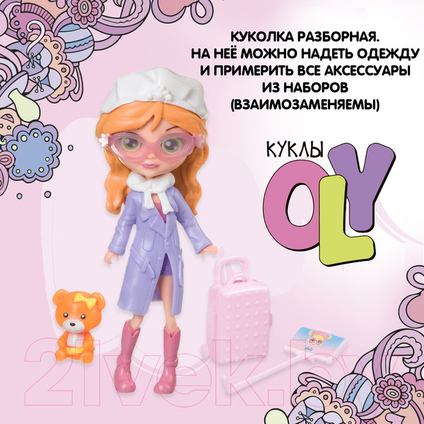 Изображение товара Кукла с аксессуарами Bondibon OLY-путешественница / ВВ4314