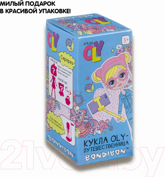 Изображение товара Кукла с аксессуарами Bondibon OLY-путешественница / ВВ4316