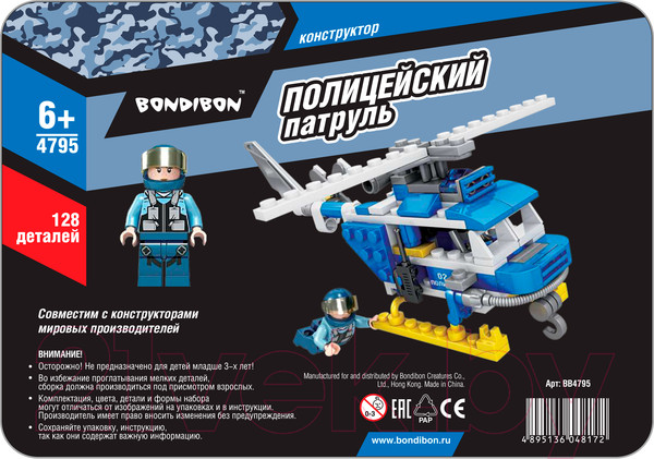 Изображение товара Конструктор Bondibon Полицейский Патруль. Вертолет / ВВ4795