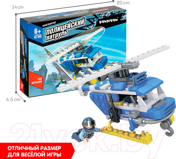 Изображение товара Конструктор Bondibon Полицейский Патруль. Вертолет / ВВ4795