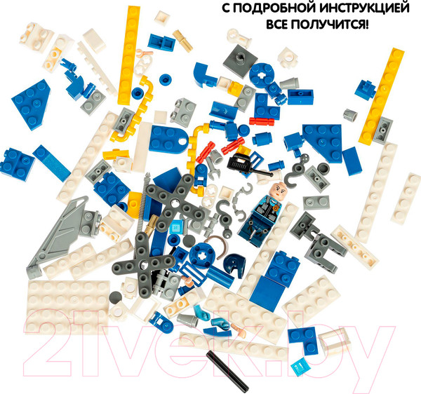 Изображение товара Конструктор Bondibon Полицейский Патруль. Вертолет / ВВ4795