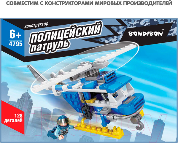 Изображение товара Конструктор Bondibon Полицейский Патруль. Вертолет / ВВ4795