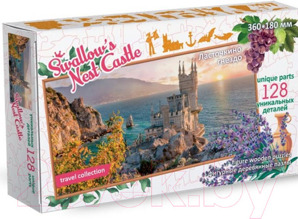 Изображение товара Пазл Нескучные игры Travel Collection. Ласточкино Гнездо / 8279