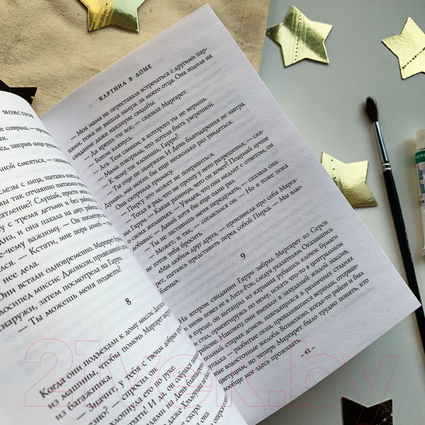 Изображение товара Книга Эксмо Космология монстров (Хэмилл Ш.)