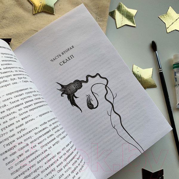 Изображение товара Книга Эксмо Космология монстров (Хэмилл Ш.)