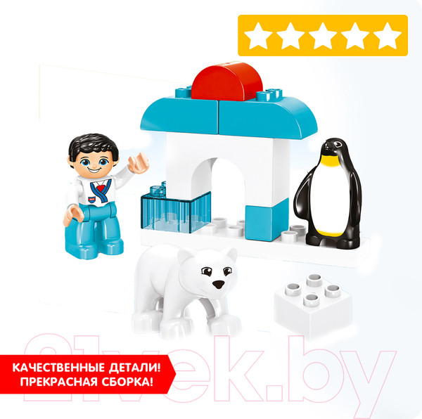 Изображение товара Конструктор Bondibon Арктика / ВВ4592