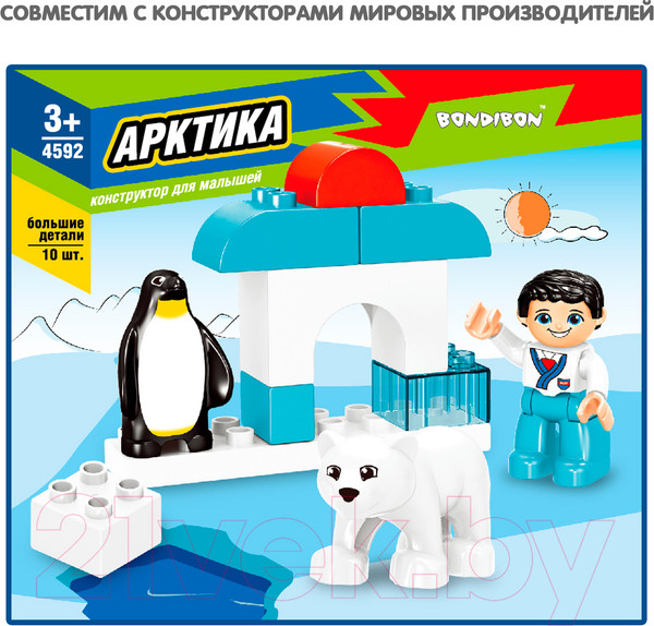 Изображение товара Конструктор Bondibon Арктика / ВВ4592