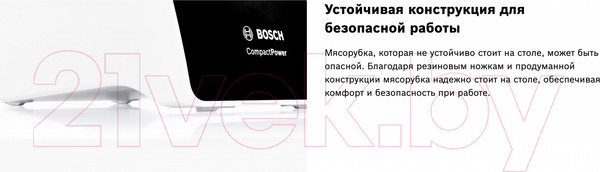 Изображение товара Мясорубка электрическая Bosch MFW2520W