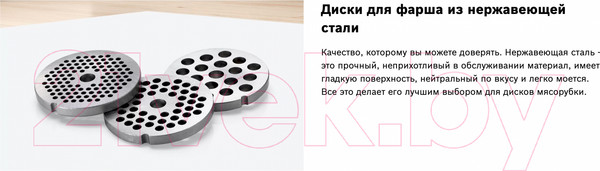 Изображение товара Мясорубка электрическая Bosch MFW2520W