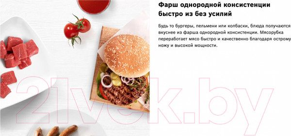 Изображение товара Мясорубка электрическая Bosch MFW2520W