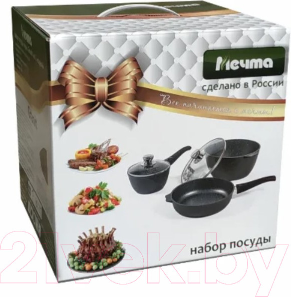 Изображение товара Набор кухонной посуды Мечта Гранит №1 / M001802 (черный)