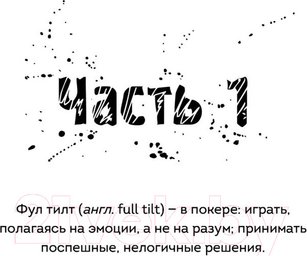 Изображение товара Книга Эксмо Не оставляй меня (Скотт Э.)