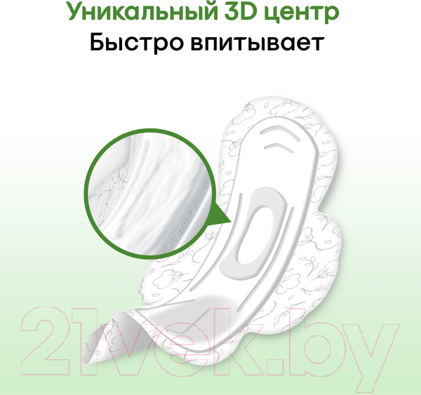 Изображение товара Прокладки гигиенические Kotex Natural Super ультратонкие с крылышками 100% хлопок (14шт)