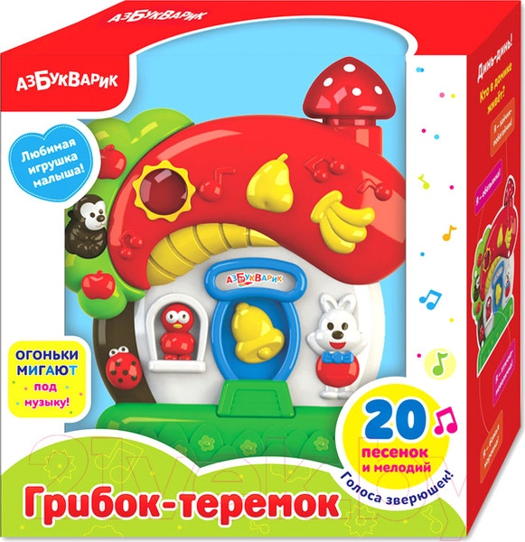 Изображение товара Развивающая игрушка Азбукварик Грибок-теремок / 1989