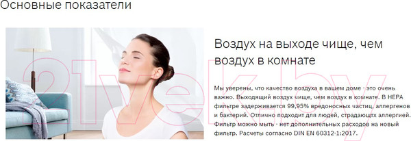 Изображение товара Пылесос Bosch BWD421PRO