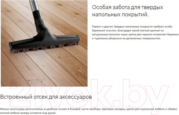 Изображение товара Пылесос Bosch BWD421PRO